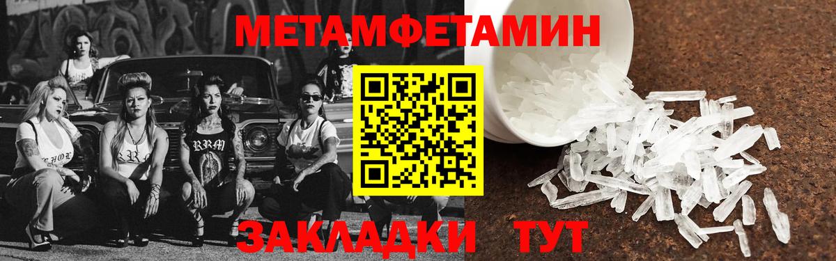 АМФЕТАМИН Premium Сегежа