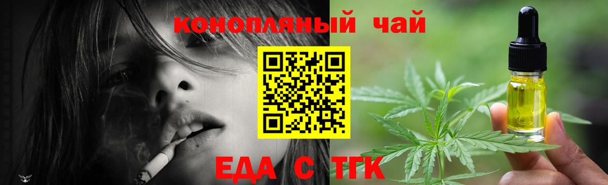 Сегежа  Canna-Cookies конопля  Вход с VPN 