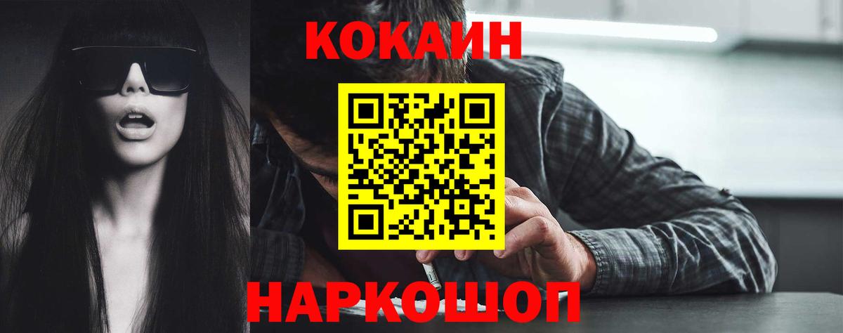 COCAIN 99% Сегежа