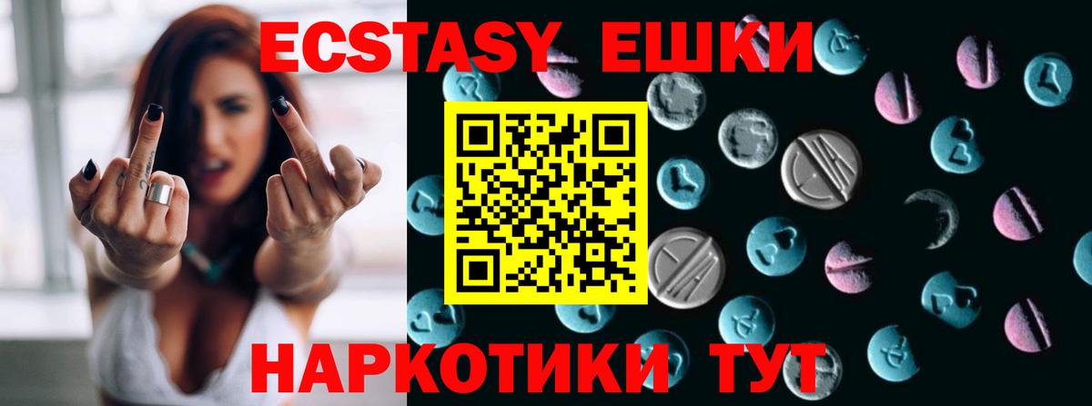 где найти   Экстази  Сегежа  blacksprut вход  Экстази круглые  Вход с VPN 