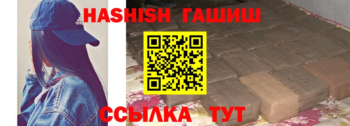 Гашиш hashish Сегежа