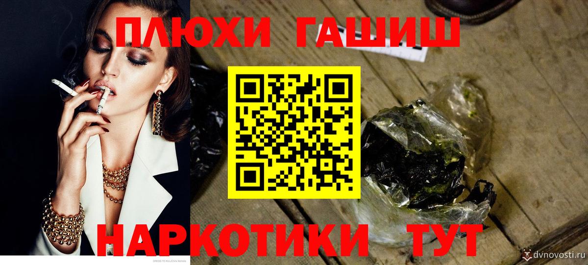 ГАШ VHQ  ГАШИШ  Гашиш индика сатива  Сегежа  Вход с VPN 