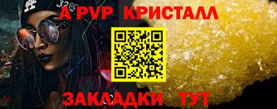ешки Рузаевка