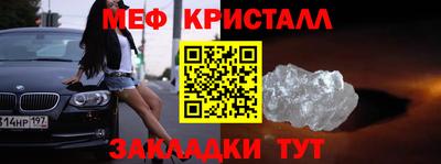 кокаин VHQ Рязань