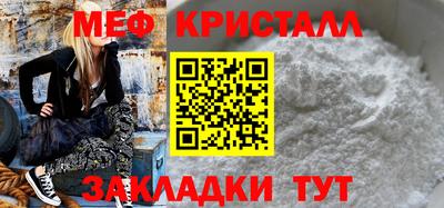 гидра Рыбинск