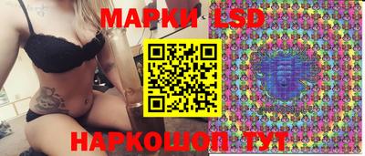 гидра Рыбинск