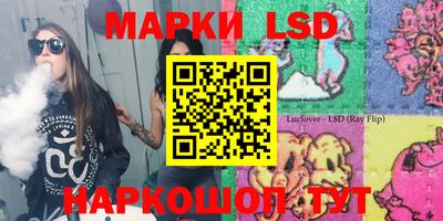 кокаин VHQ Рязань