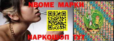 ешки Рузаевка
