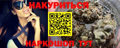 гидра Рыбинск