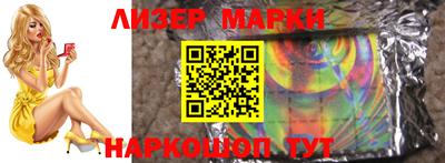 гидра Рыбинск