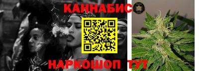 гидра Рыбинск