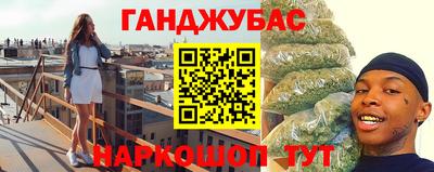 ешки Рузаевка