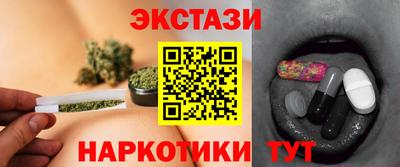 кокаин VHQ Рязань