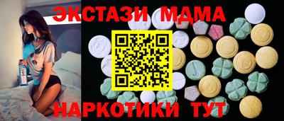 гидра Рыбинск