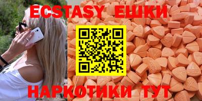 кокаин VHQ Рязань