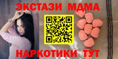 гидра Рыбинск