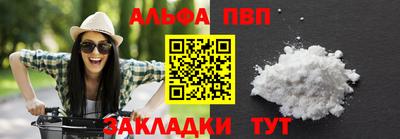 гидра Рыбинск