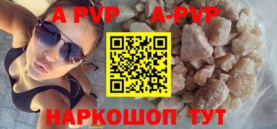 гидра Рыбинск