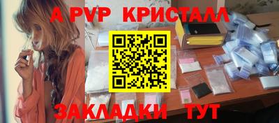 ешки Рузаевка