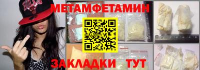 кокаин VHQ Рязань
