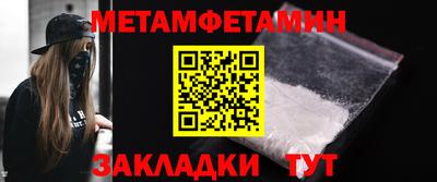 ешки Рузаевка