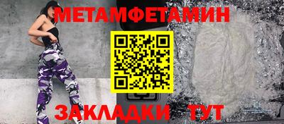 гидра Рыбинск