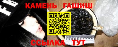 гидра Рыбинск