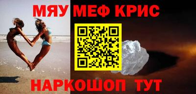 ешки Рузаевка