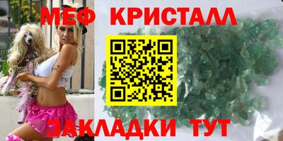 кокаин VHQ Рязань