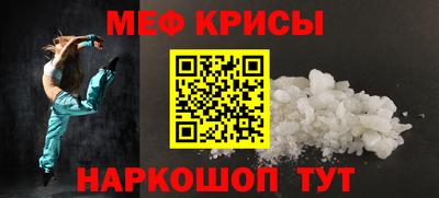 гидра Рыбинск