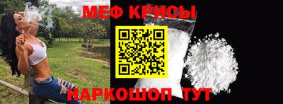 кокаин VHQ Рязань