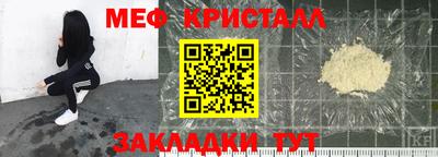 ешки Рузаевка