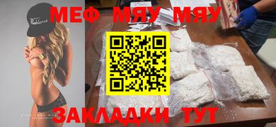 кокаин VHQ Рязань