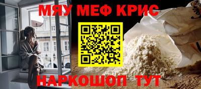 ешки Рузаевка