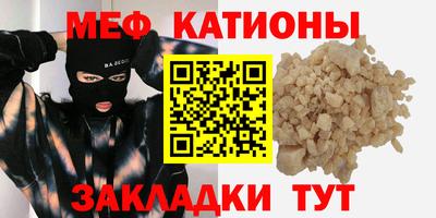 кокаин VHQ Рязань