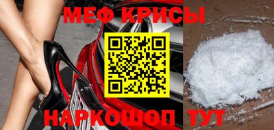 гидра Рыбинск