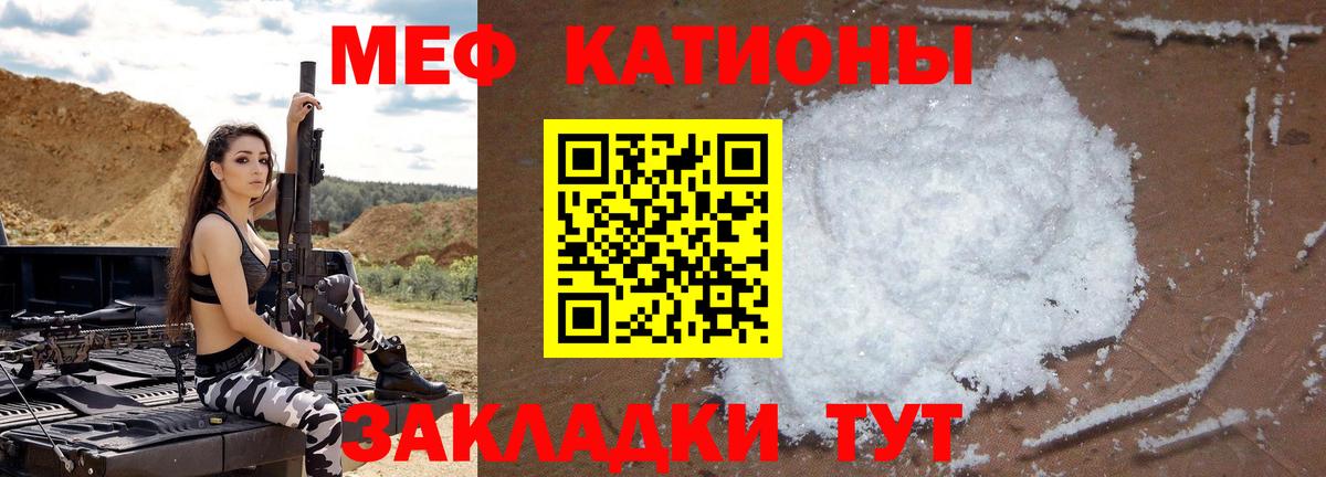 Меф кристаллы Сегежа