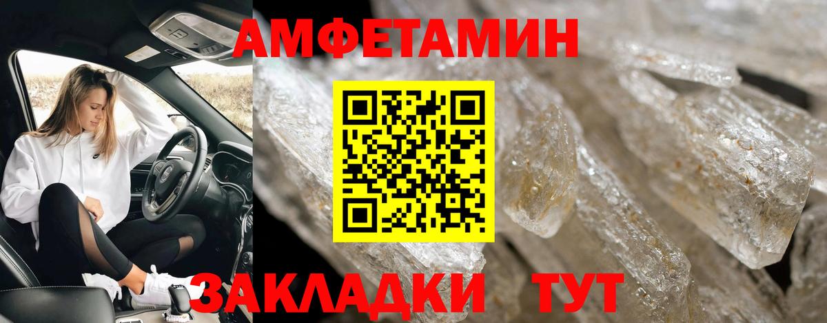 Первитин пудра Сегежа