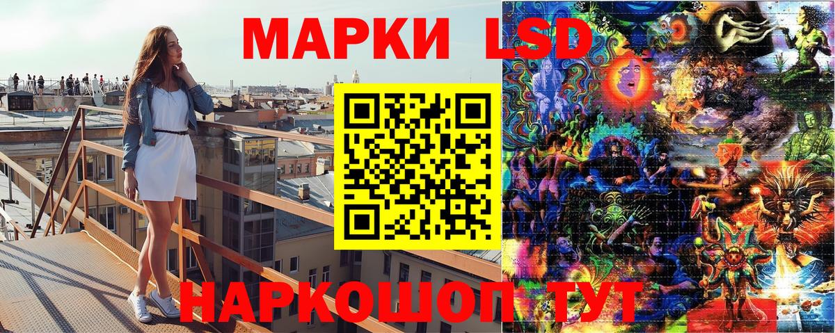 Сегежа  Марки N-bome 1500мкг  Вход с VPN 