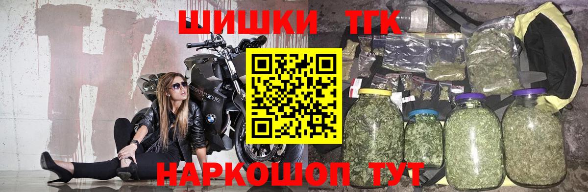 Марихуана White Widow  Вход с VPN  Сегежа  Конопля OG Kush 